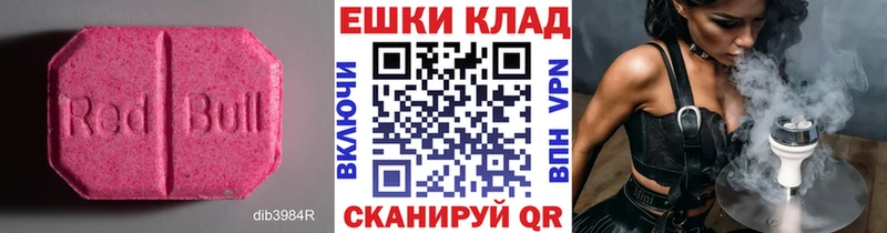 ЭКСТАЗИ MDMA  Амурск 