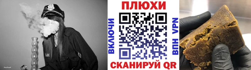 ГАШИШ VHQ  Амурск 