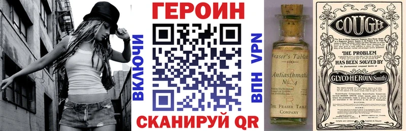 ГЕРОИН гречка Амурск