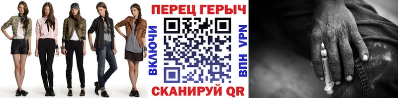 это формула Амурск ГЕРОИН гречка магазин наркотиков гидра онион