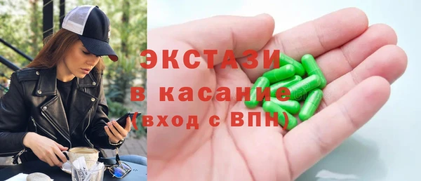 трава Алексеевка