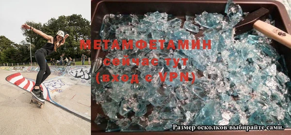 трава Алексеевка