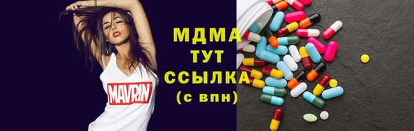 MESCALINE Алексин
