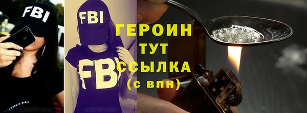 бутик Осташков