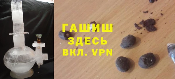 трава Алексеевка
