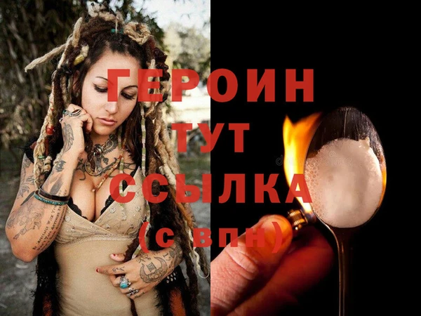 мяу мяу мука Осинники