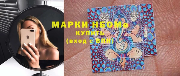 MESCALINE Алексин