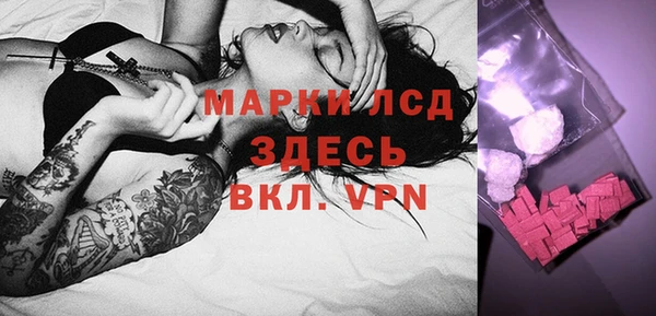 MESCALINE Алексин