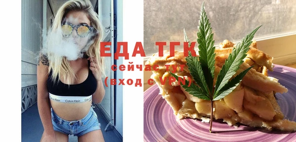 MESCALINE Алексин