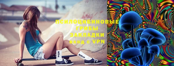 MESCALINE Алексин
