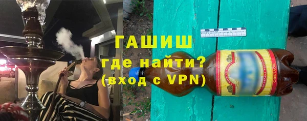 трава Алексеевка