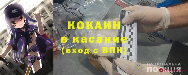 трава Алексеевка