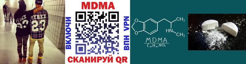MDMA Molly  наркотики  Амурск 