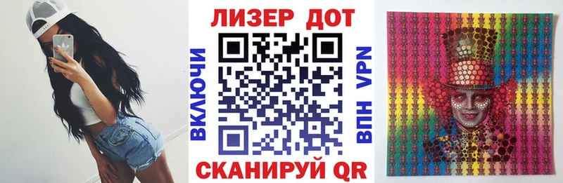 Наркотические марки 1500мкг  Амурск 