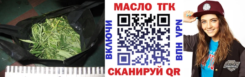 ТГК концентрат  Амурск 