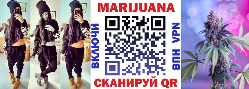 Конопля SATIVA & INDICA  даркнет сайт  Амурск 