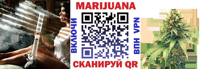 Каннабис VHQ Амурск